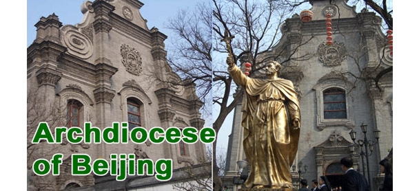 Archdiocese of Beijing
