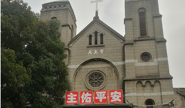 Diocese of Hanyang