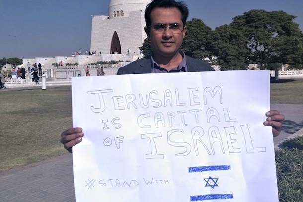 'Last Jew of Pakistan' bemoans Israel travel ban