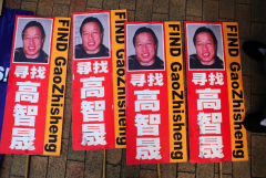 Where is Gao Zhisheng?