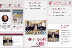 La Civiltà Cattolica launches Chinese edition