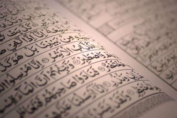 Quran becomes compulsory subject in Punjab universities 