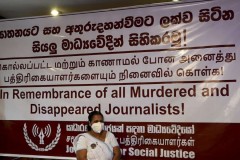 No hiding place: UN seeks sanctions against Sri Lanka's war accused