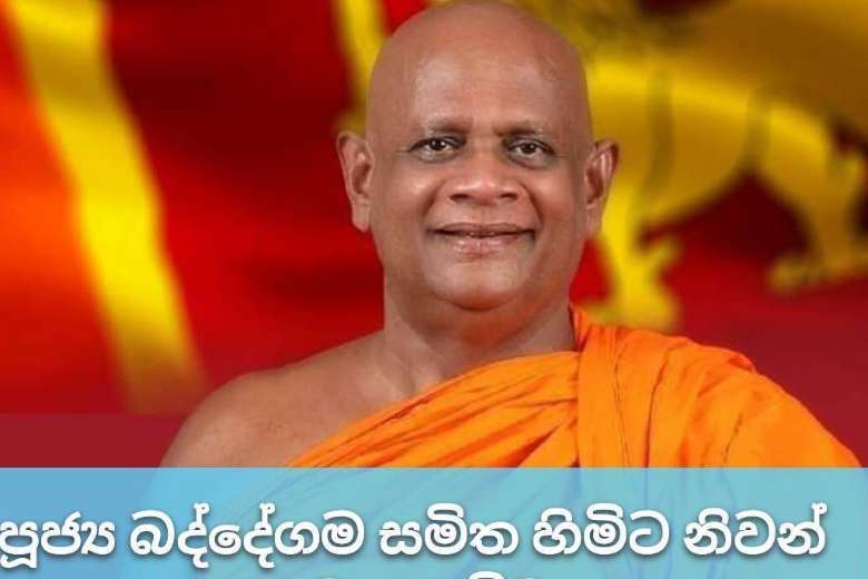 prominent sri lankan buddhist monk dies of covid 19 60b47a891a0be 600