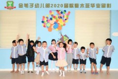 China shuts down Christian school in Beijing 