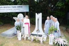 Korean Church honors women who defied Japanese oppression