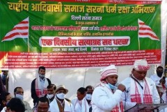 Indian tribal people need unity for separate religion code