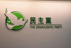 HK's main pro-democracy party shut out of local polls
