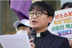 LGBTQ groups raise funds for expelled Korean pastor