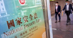 HK dismisses global criticism against new security law