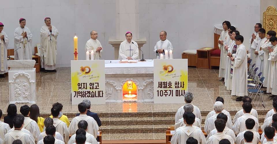 Korean bishops remember Sewol Ferry victims