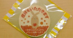 Backlash against ‘maternity leave cookies’ in Japan