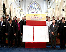 Dedication ceremony of the Revised Chinese Union Version of the Bible. (Photo courtesy of the Hong Kong Bible Society)