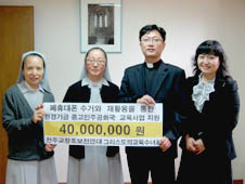 Korean Catholic Solidarity for the Integrity of Creation  makes a donation to the Sisters of Christian Doctrine (Photo courtesy of Korean Catholic Solidarity for the Integrity of Creation)